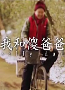 淫乱房仲俏同事2