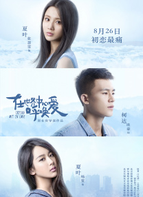 动漫美女被调教